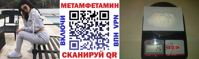 АМФЕТАМИН 97%  закладка  Лодейное Поле 