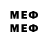 Метамфетамин мет Neon People