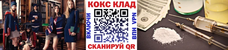 КОКАИН Колумбийский  купить   Лодейное Поле 
