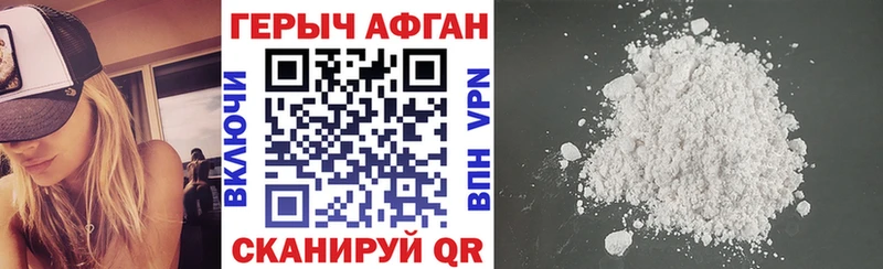 KRAKEN сайт  Лодейное Поле  Героин Heroin 