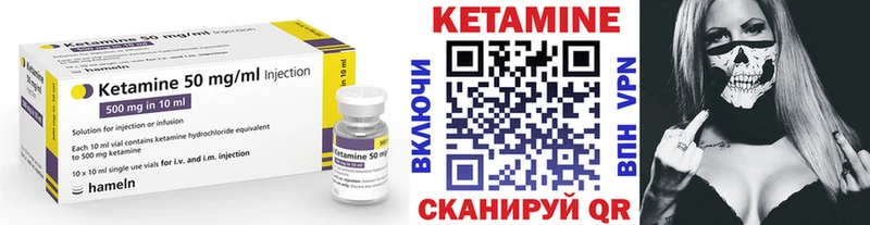 Кетамин VHQ  Лодейное Поле 