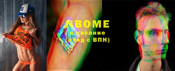 марихуана Абаза