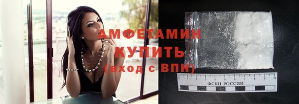 марихуана Абаза
