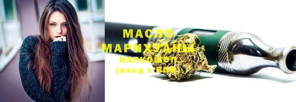 кокаин Абдулино