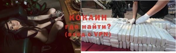 кокаин Абдулино