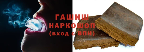 молекула духа Алексеевка