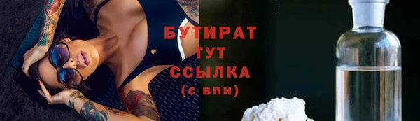 ГАЛЛЮЦИНОГЕННЫЕ ГРИБЫ Абинск