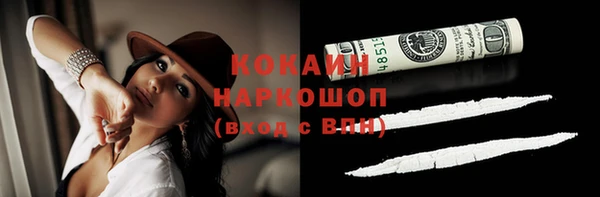 ГАЛЛЮЦИНОГЕННЫЕ ГРИБЫ Абинск