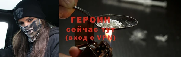 ГАЛЛЮЦИНОГЕННЫЕ ГРИБЫ Абинск