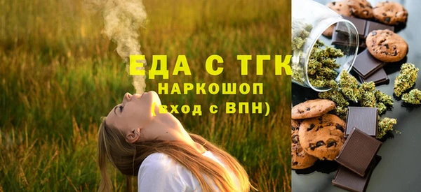 молекула духа Алексеевка