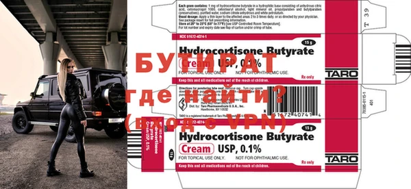 марихуана Абаза