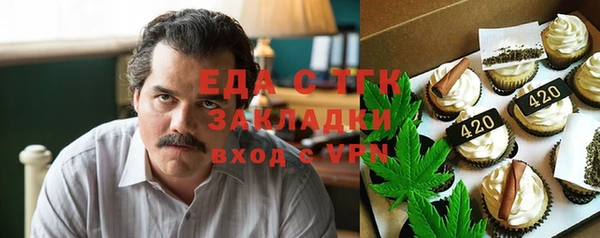 spice Алексин