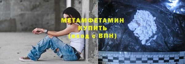 марихуана Абаза