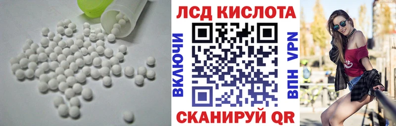 купить закладку  Лодейное Поле  Лсд 25 экстази ecstasy 