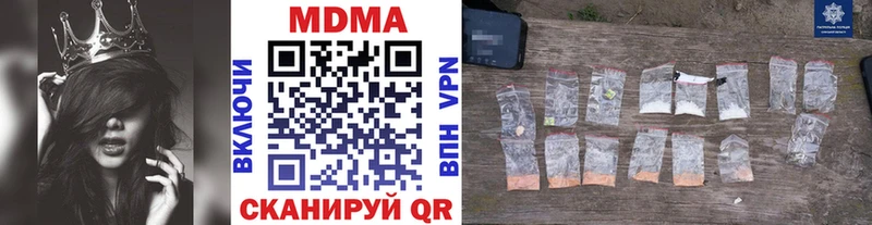 MDMA молли  наркота  Лодейное Поле 
