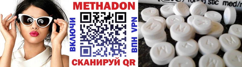 МЕТАДОН кристалл  Лодейное Поле 