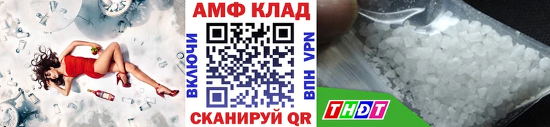 Первитин кристалл  магазин  наркотиков  Лодейное Поле 