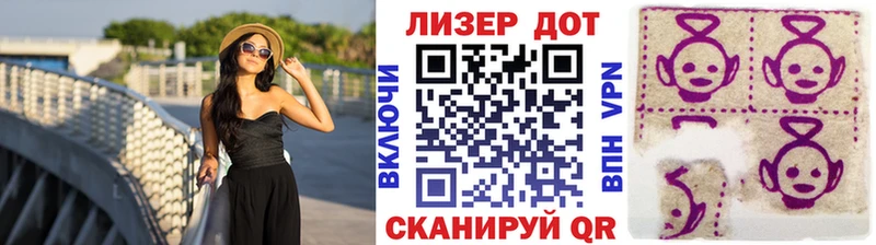 Марки N-bome 1500мкг  Лодейное Поле 