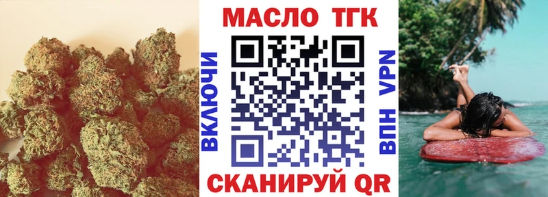 ТГК Wax  Лодейное Поле 